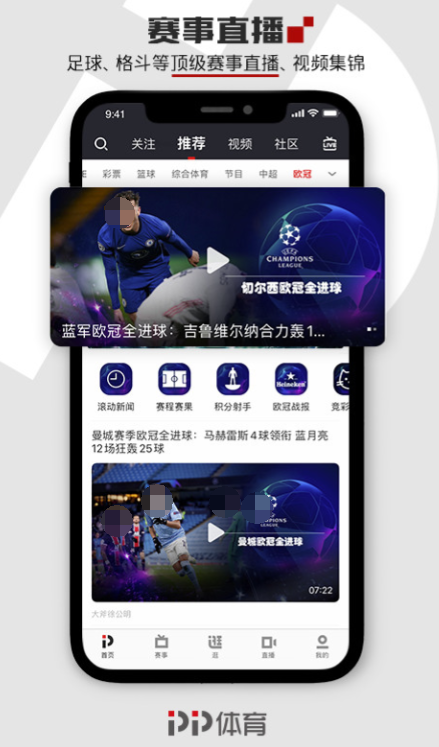 能够看到比赛的视频软件-看球直播app[整理推荐]