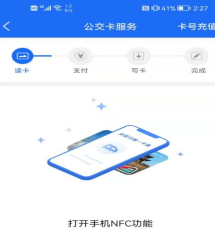 公交出行软件合集-公交出行app什么[整理推荐]