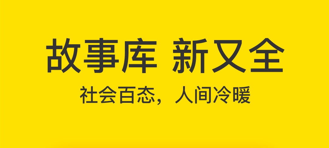 可以免费看的APP哪个好用-免费看永久不收费软件大全[整理推荐]