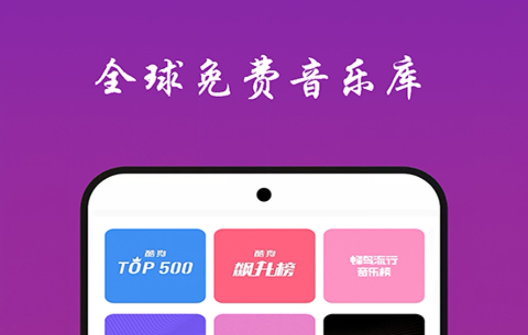 人气音乐软件大全-免费音乐软件有哪些[整理推荐]