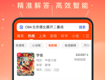 音乐搜索器软件排行榜-音乐搜索器app哪些[整理推荐]