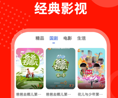 无需会员追剧app推荐-不用vip的免费追剧软件有哪些[整理推荐]