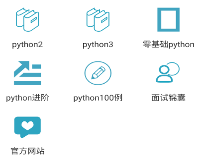 手机python编程app推荐-手机python编程软件有哪些[整理推荐]