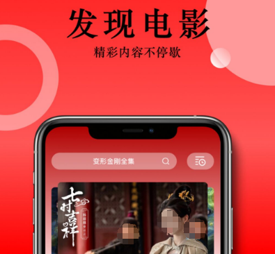 使用免费韩剧app推荐-韩剧app哪个好用免费[整理推荐]