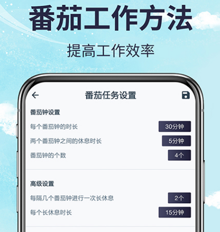 手机时钟app推荐-手机时钟安卓有哪些[整理推荐]