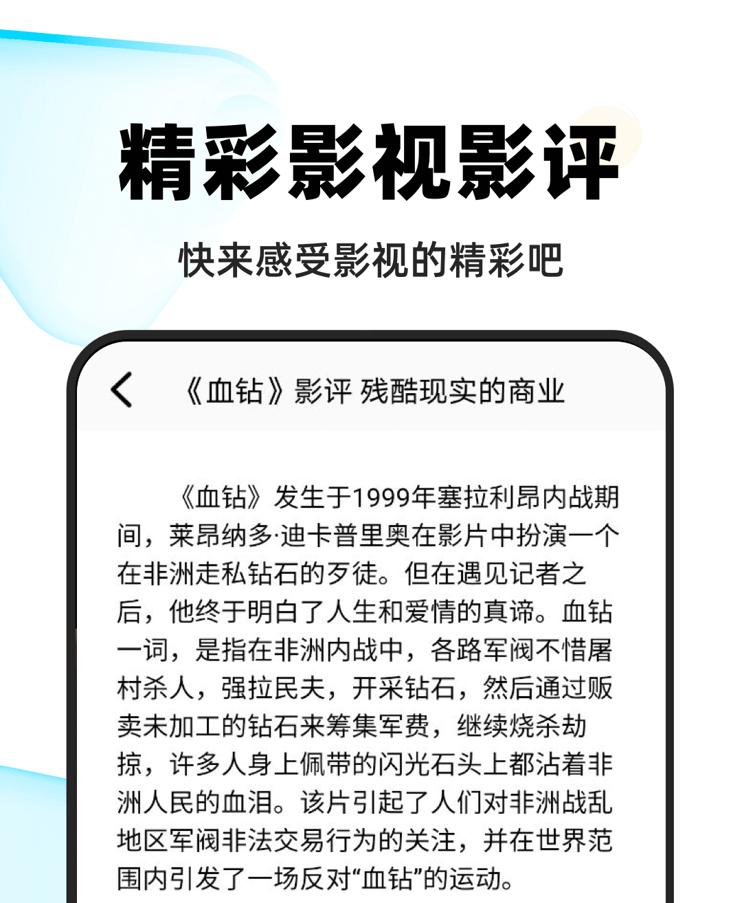 有哪些免费观看vip的视频app-免费观看vip的app有哪些推荐[整理推荐]