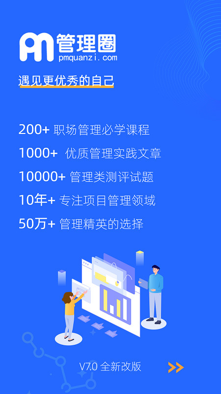 企业管理软件大盘点-企业管理软件管理系统有哪些[整理推荐]