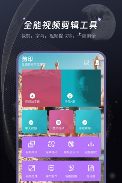 把视频变清晰的APP大全-什么软件能把视频变清晰[整理推荐]