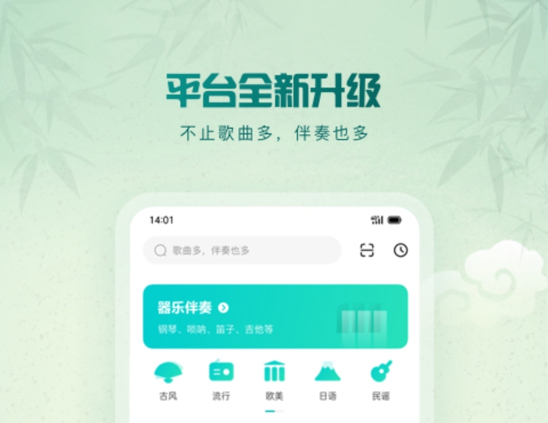 听音乐的app有什么-音乐搜索器app推荐[整理推荐]