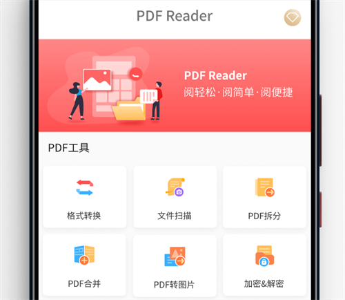 好用的pdf转jpg应用合集-无需软件pdf转jpg格式工具推荐[整理推荐]