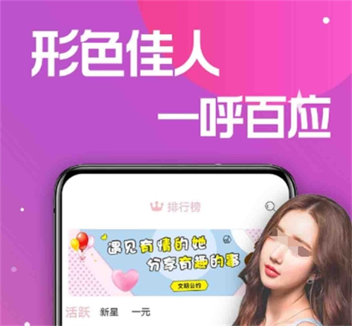 好用的找对象APP排行