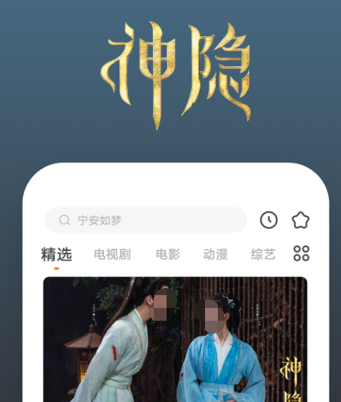 好的免费无广告影视剧app推荐-免费无广告影视剧软件哪个好[整理推荐]