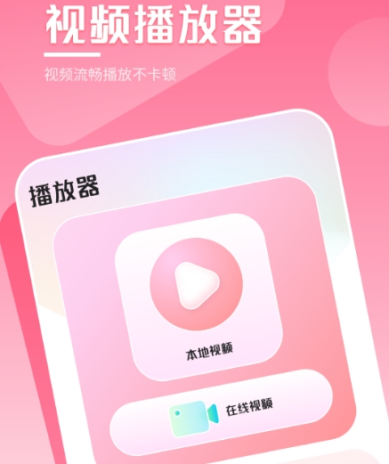 免费看剧软件合集-免费看剧app有哪些[整理推荐]