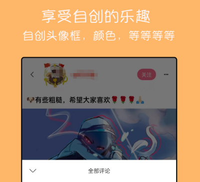 动画制作app大全-动画制作软件有哪些[整理推荐]