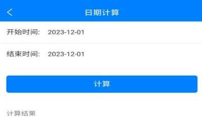 免费查重app推荐-免费查重软件有哪些[整理推荐]