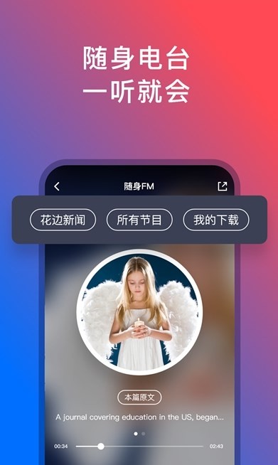 外语楼v1.0.6