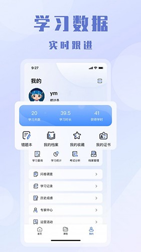 欧智安v1.0.6