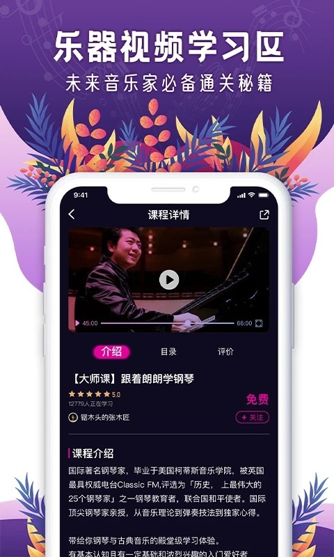 聆犀音乐下载