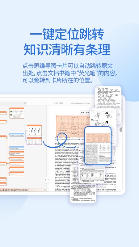 享做思维v1.3.6.f6ed3c