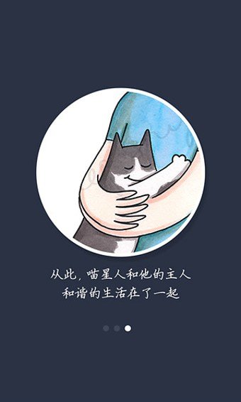 猫猫叫下载