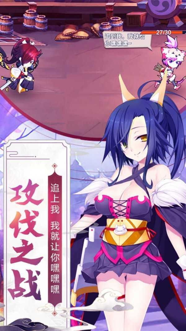 三国战姬v1.8.474