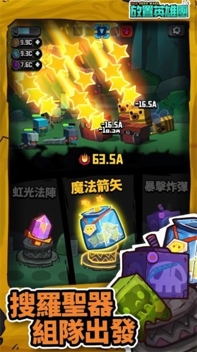 放置英雄团(Idle Hero Wars)下载