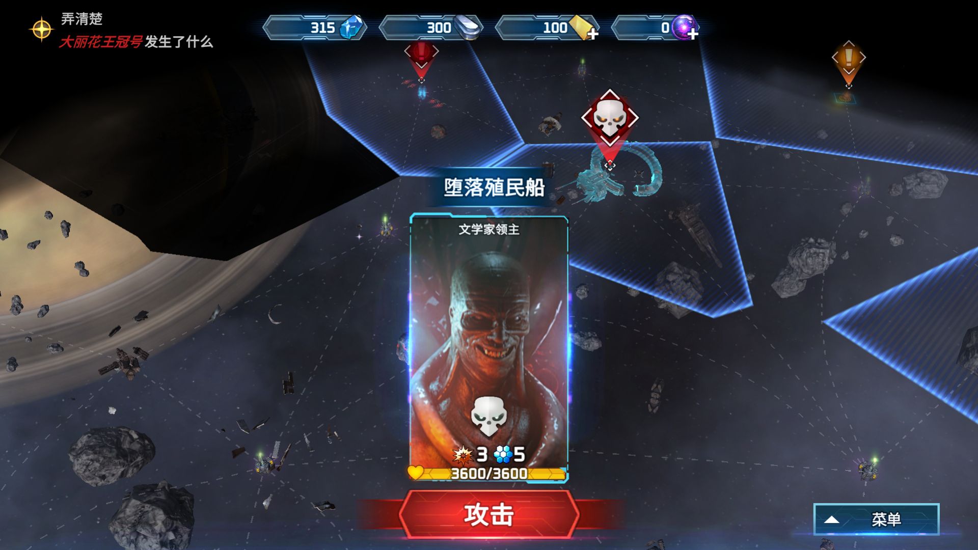 索尔边界(Sol Frontiers)下载