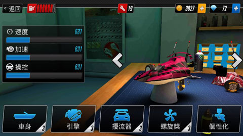 触控赛车2(Touch Racing 2)v1.4.2.1