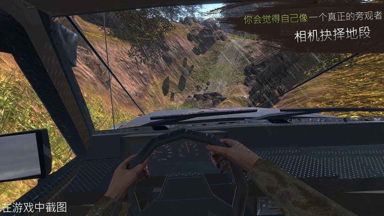 越野革命之路(RevolutionOffroad)v1.1.6