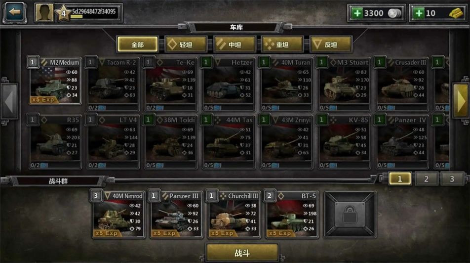 装甲时代(ArmorAge)v1.20.315