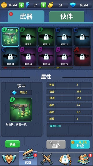 疯狂僵尸快速射击(Crazy Zombie：Rapid Shooting)下载