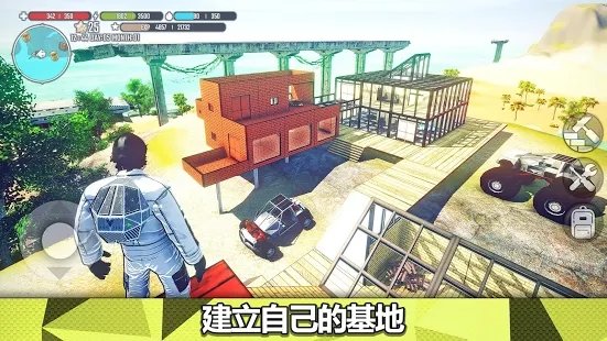 星球生存(X Survive)v1.746