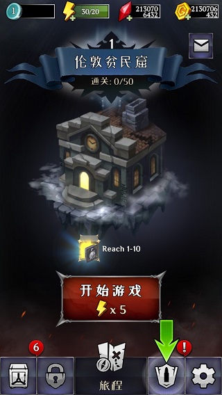 杀死怪物(Monster Killer)v0.32.7.1613