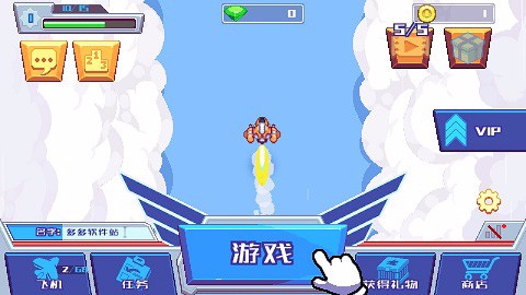 雷霆战狗v1.1.7