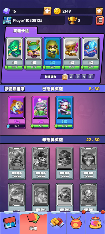 土豆圣骑士(Potato Paladins)下载