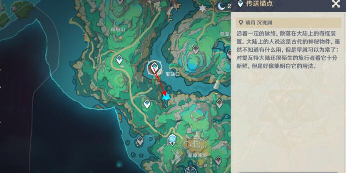 原神4.4宝玦口南侧流莲光景解密技巧