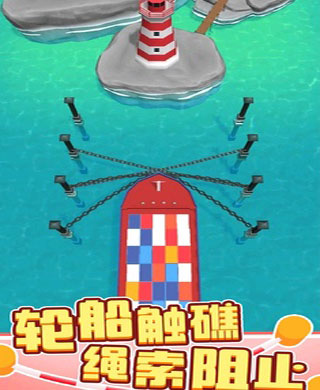 一线生机3d(Rope Savior 3D)v1.7.0