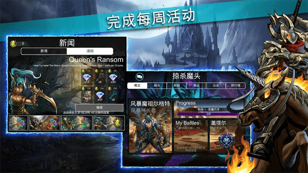 战争宝石(Gems of War)v7.2.0