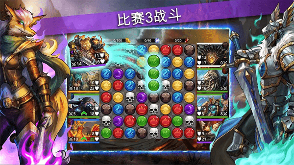 战争宝石(Gems of War)下载