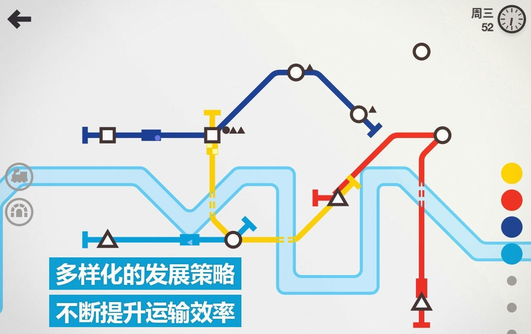 模拟地铁下载