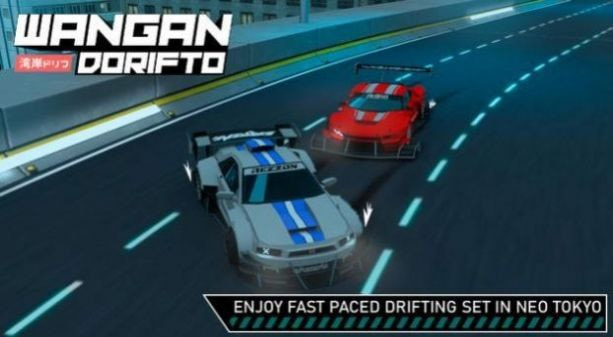 万安多里夫托(Wangan Dorifto)v0.8.9.Y17