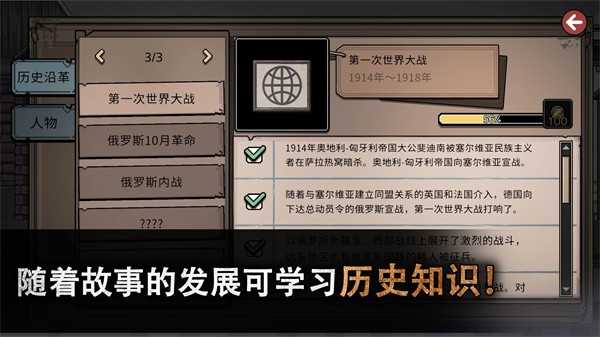 迈哲木佩奇卡v6.9.6