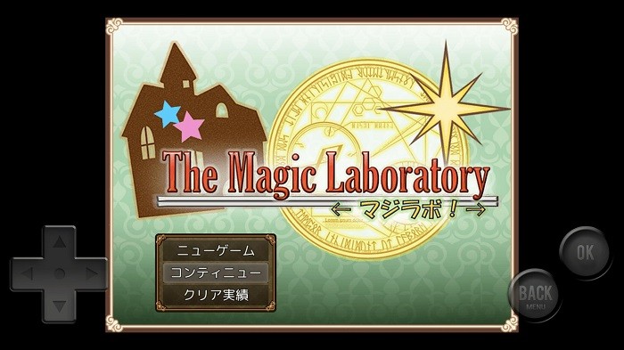 魔法工场(The Magic Laboratory＜マジラボ！＞)下载