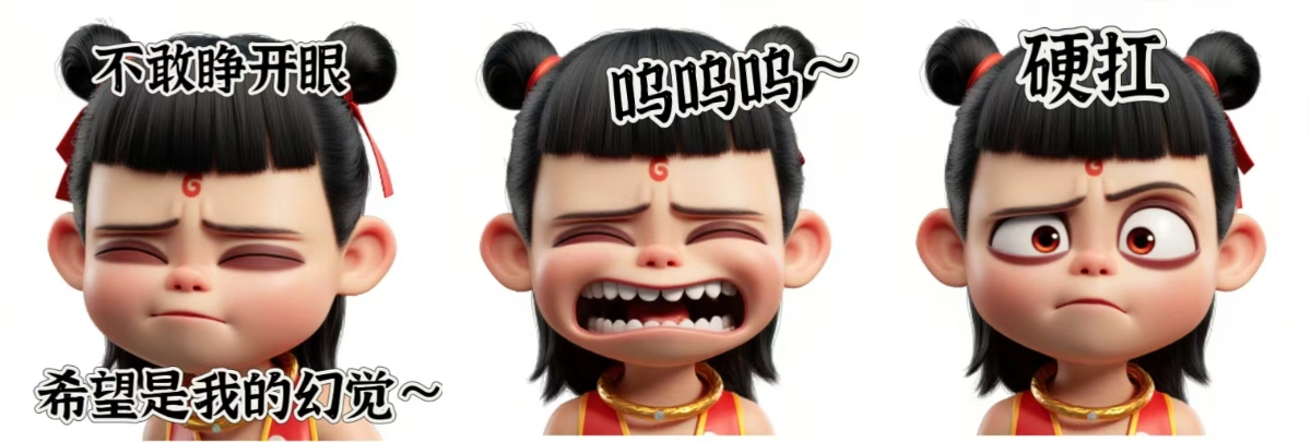 如何用AI制作哪吒表情包？ComfyUI工作流（吐司AI、智谱清影）制作教程