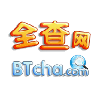 全查网